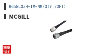 RG58LSZH-TM-NM(QTY:70FT)