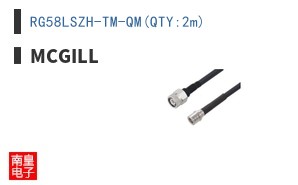 RG58LSZH-TM-QM(QTY:2m)