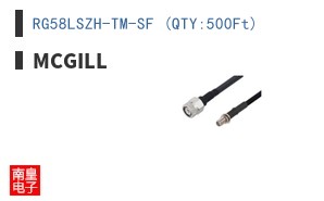 RG58LSZH-TM-SF (QTY:500Ft)