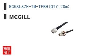 RG58LSZH-TM-TFBH(QTY:20m)