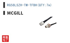 RG58LSZH-TM-TFBH(QTY:7m)