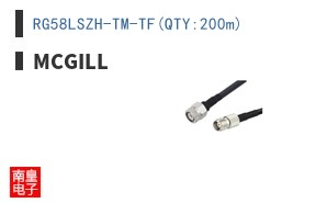 RG58LSZH-TM-TF(QTY:200m)