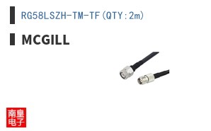RG58LSZH-TM-TF(QTY:2m)