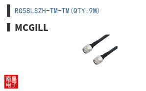 RG58LSZH-TM-TM(QTY:9M)