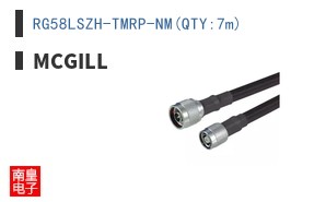 RG58LSZH-TMRP-NM(QTY:7m)