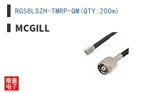 RG58LSZH-TMRP-QM(QTY:200m)