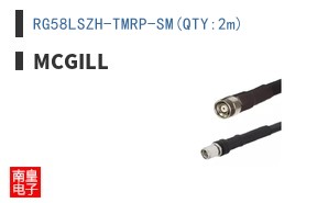 RG58LSZH-TMRP-SM(QTY:2m)
