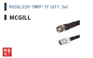RG58LSZH-TMRP-TF(QTY:3m)