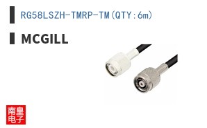 RG58LSZH-TMRP-TM(QTY:6m)