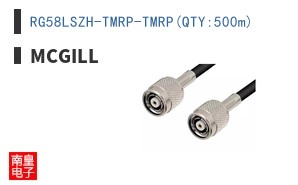 RG58LSZH-TMRP-TMRP(QTY:500m)