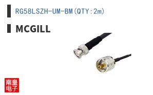 RG58LSZH-UM-BM(QTY:2m)