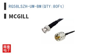 RG58LSZH-UM-BM(QTY:80Ft)