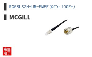 RG58LSZH-UM-FMEF(QTY:100Ft)