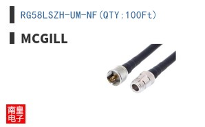 RG58LSZH-UM-NF(QTY:100Ft)
