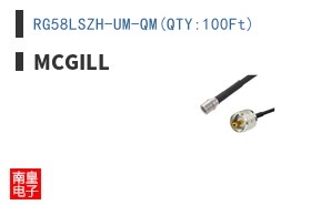RG58LSZH-UM-QM(QTY:100Ft)