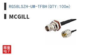 RG58LSZH-UM-TFBH(QTY:100m)