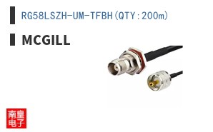 RG58LSZH-UM-TFBH(QTY:200m)