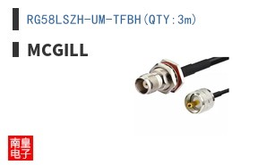 RG58LSZH-UM-TFBH(QTY:3m)
