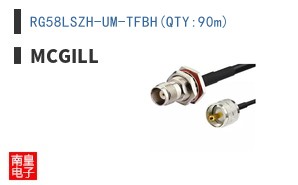 RG58LSZH-UM-TFBH(QTY:90m)