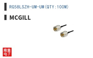 RG58LSZH-UM-UM(QTY:100M)