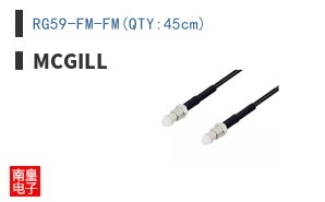 RG59-FM-FM(QTY:45cm)