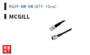 RG59-NM-BM(QTY:10cm)