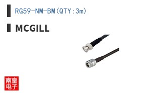 RG59-NM-BM(QTY:3m)