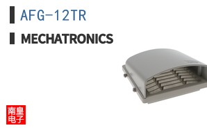 AFG-12TR