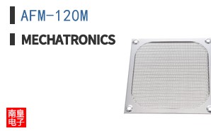 AFM-120M