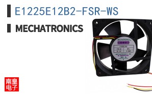 E1225E12B2-FSR-WS