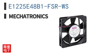 E1225E48B1-FSR-WS