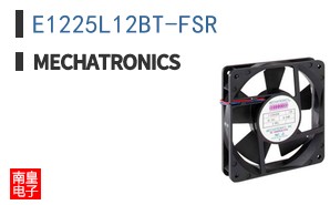E1225L12BT-FSR