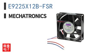 E9225X12B-FSR