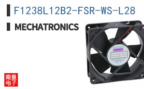 F1238L12B2-FSR-WS-L28