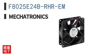 F8025E24B-RHR-EM