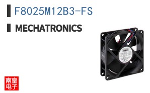 F8025M12B3-FS
