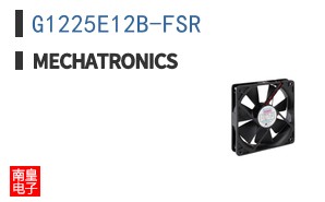 G1225E12B-FSR