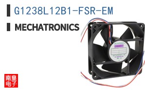 G1238L12B1-FSR-EM