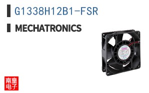 G1338H12B1-FSR