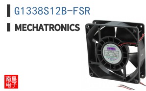 G1338S12B-FSR