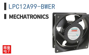 LPC12A99-BWER