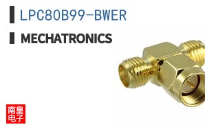 LPC80B99-BWER