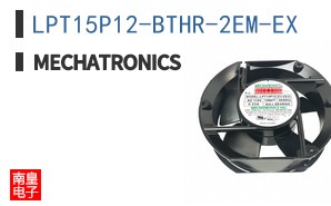 LPT15P12-BTHR-2EM-EX