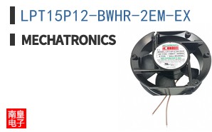 LPT15P12-BWHR-2EM-EX