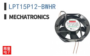 LPT15P12-BWHR