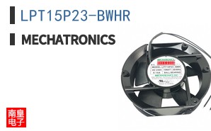 LPT15P23-BWHR
