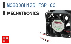 MC8038H12B-FSR-CC