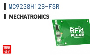 MC9238H12B-FSR