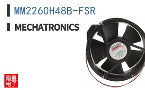 MM2260H48B-FSR