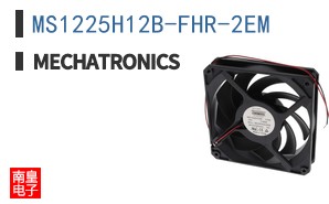 MS1225H12B-FHR-2EM
